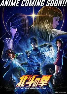午夜免费视频夜行电车原作漫画