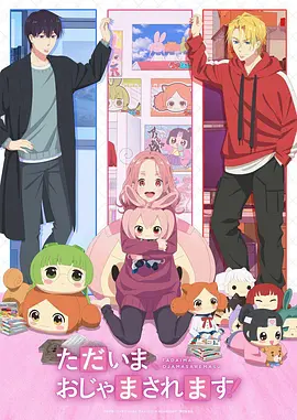 午夜免费视频深海回声设定集漫画