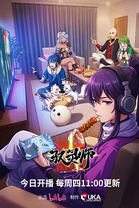 午夜免费视频午夜图书馆悬疑番剧